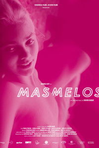 Маршмеллоу