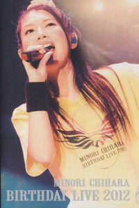Minori Chihara Birthday Live 2012
