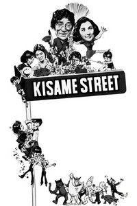 Kisame Street