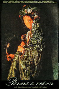 Красавица и чудовище