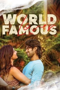 వరల్డ్ ఫేమస్ లవర్