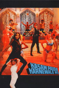 Материнская клятва