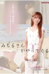 美麗お姉さん　痴情愛情七変化