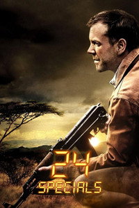 Спецматериалы