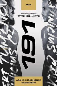 ACA 191: Tumenov vs. Cruz