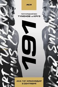 ACA 191: Tumenov vs. Cruz