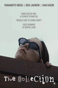 더 콜렉션