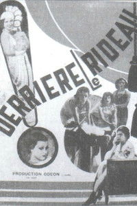 وراء الستار