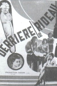 وراء الستار