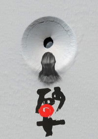 Женщина в песках