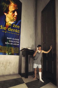 Море, которое думает