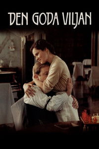 Благие намерения