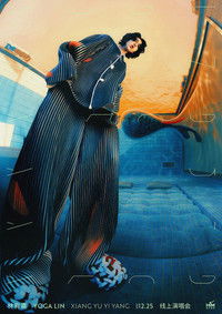 林宥嘉 “XIANG YU YI YANG” 线上演唱会