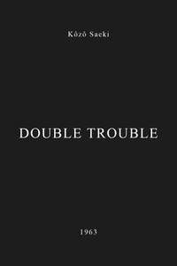 若い仲間たち うちら祇園の舞妓はん