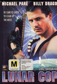 Лунный полицейский