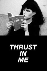 Толчок во мне