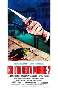 Кто видел ее смерть?