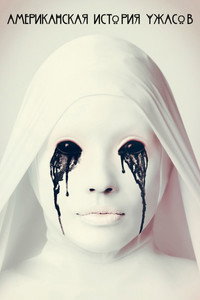 Психиатрическая лечебница