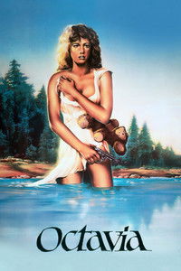 Октавия