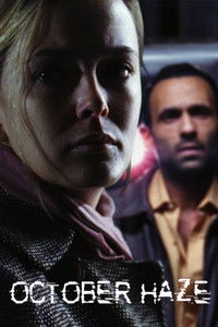 Октябрьские сердца