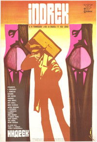 Школа господина Мауруса