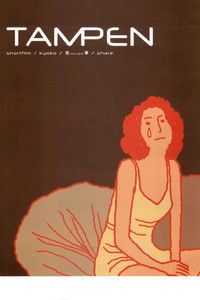 TAMPEN　短篇
