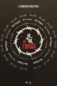 The Furious