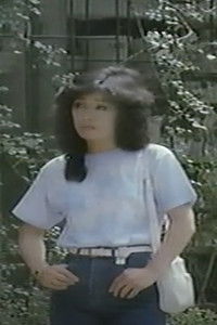 女子大生 可憐ないけにえ