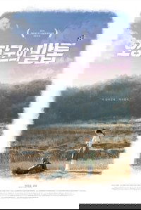 Воспоминания солдата