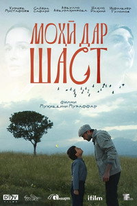 Рыбка на крючке