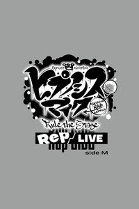 『ヒプノシスマイク -Division Rap Battle-』Rule the Stage《Rep LIVE side M》