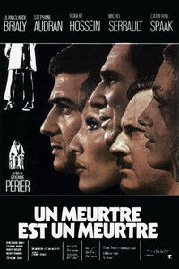 Преступление есть преступление