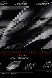 По прозвищу «Дьявол»