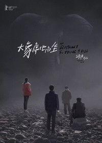 Слон сидит спокойно