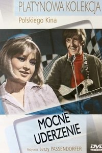 Самозванец с гитарой