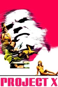 Проект X