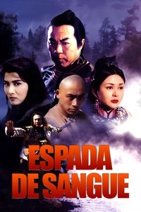 Клинок ярости