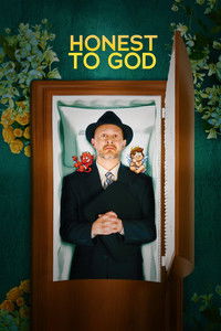 Богом клянусь