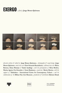 Обратная сторона