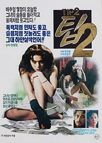 팁 2