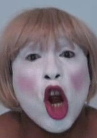 Assume Vivid Astro Focus: Vaginal Cream Davis