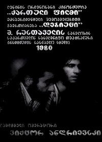 Перелёт воробьёв