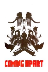 Расставания