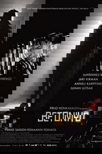 Бетонная ночь