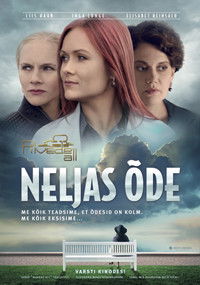 Pilvede all. Neljas õde