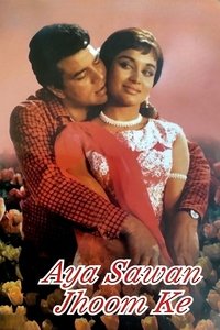 Время муссонов