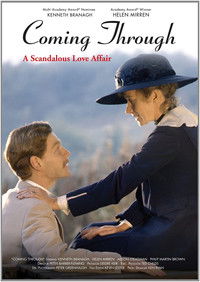 Преодоление