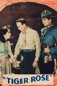 Тигровая роза