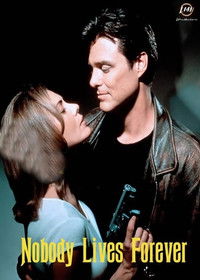 Никто не живёт вечно