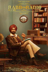 ਰੱਬ ਦਾ ਰੇਡੀਓ